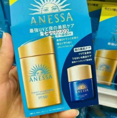 시세이도 선크림 퍼펙트 UV스킨케어 60ml + 나이트 선케어 세럼 12ml 추천