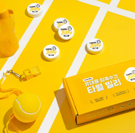 빌리365 타월빌리 일회용 수건 페이스 타올 여행 스포츠 압축 코인 화이트, 50장 연예인 추천