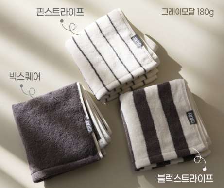 먼지없는 모달수건 스트라이프 타올 고급 코마사 호텔수건 180g 혼합 3매 연예인 추천