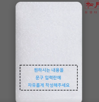 송월타올 수건제작 호텔수건 핸드타월 맞춤 주문 수건도매 연예인 추천