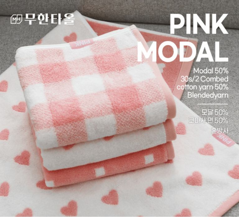 핑크 모달 고급 호텔 수건 코마사 타월 180g