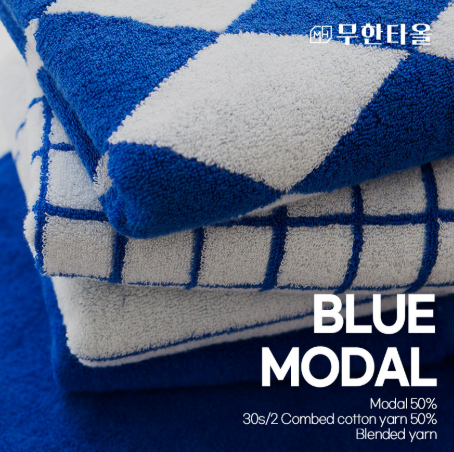 무한타월 블루 모달사 200g 코마사 스트라이프 호텔 수건 (1매) 감각적인욕실 도톰한촉감 연예인 추천