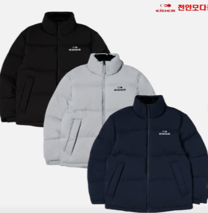 아이더 숏패딩 남녀공용 겨울 무지 덕다운 점퍼 따뜻한 겨울코디 깔끔한 데일리룩 연예인 추천